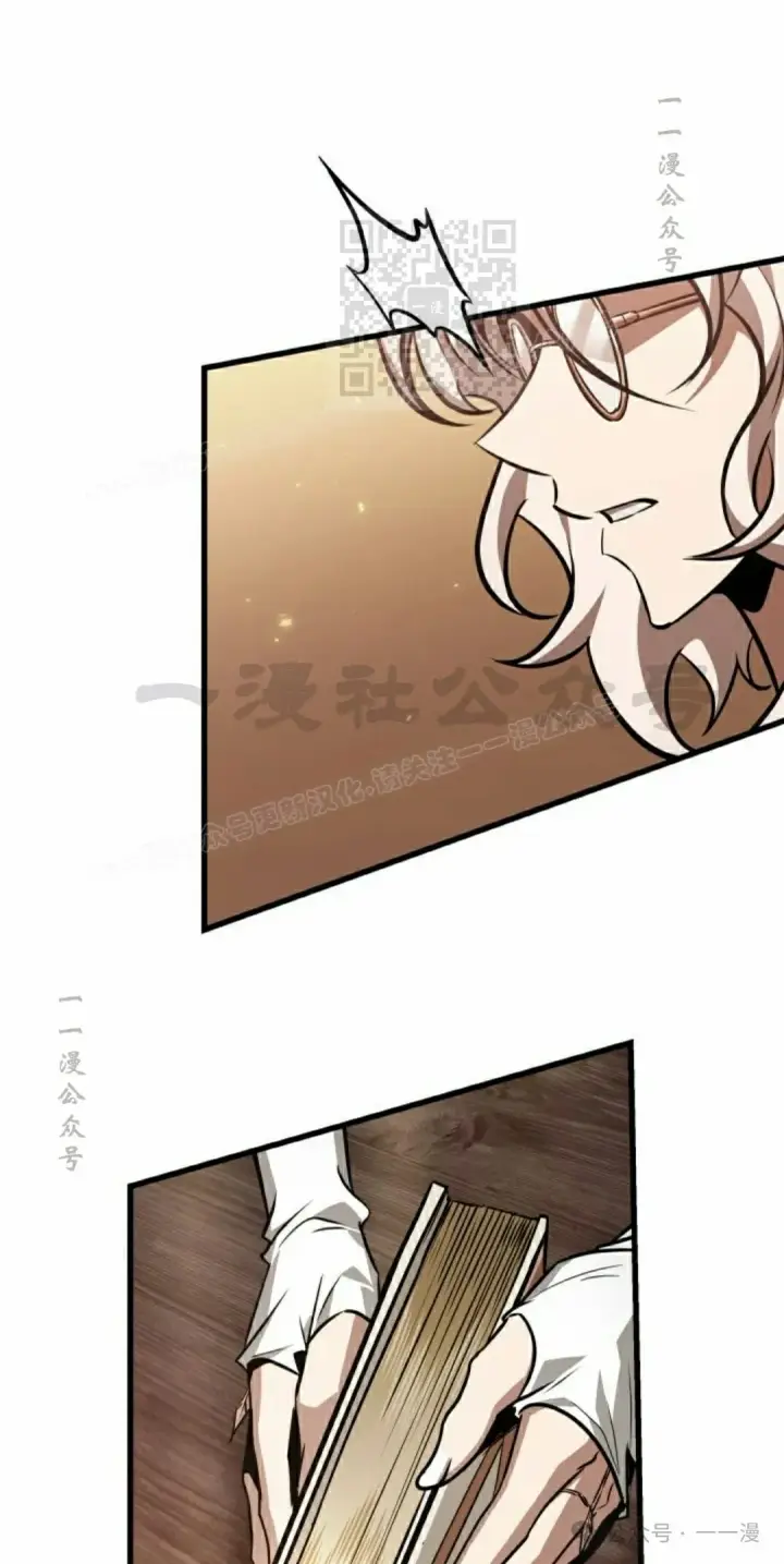 《Pick me up!》第143话图61