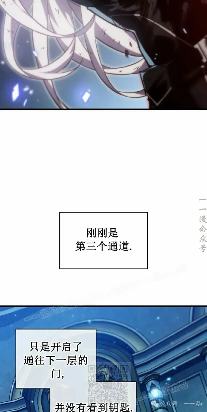 《Pick me up!》第143话图69
