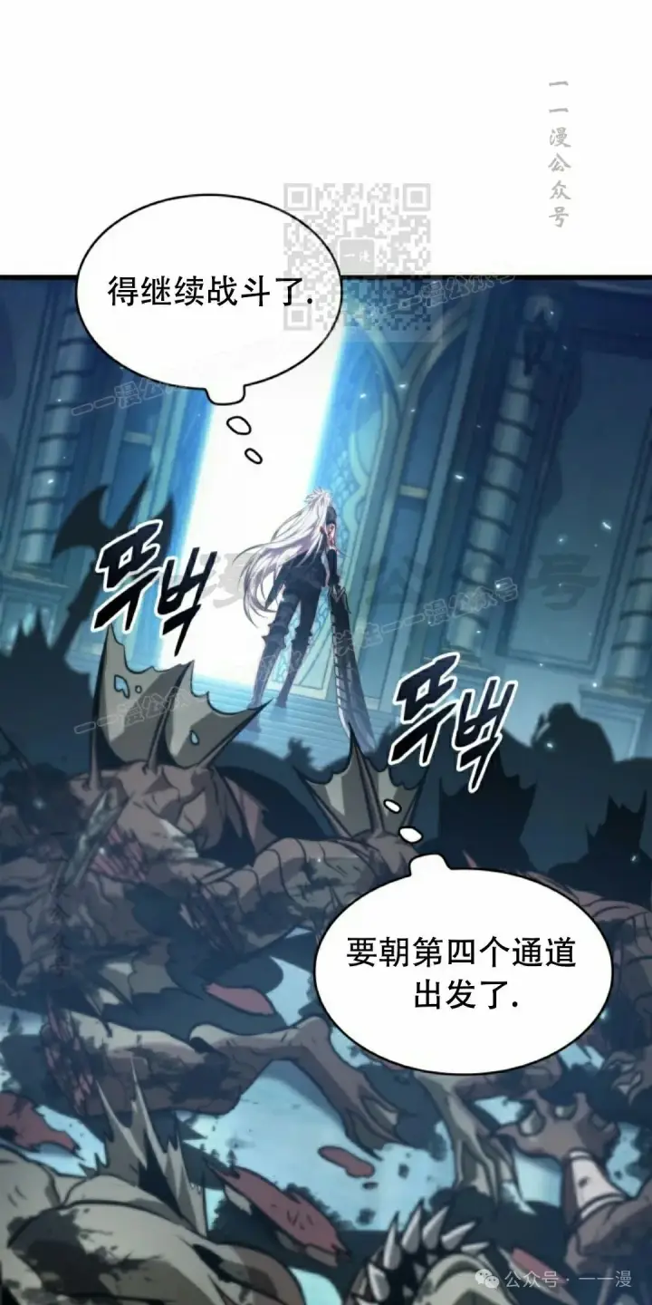 《Pick me up!》第143话图71
