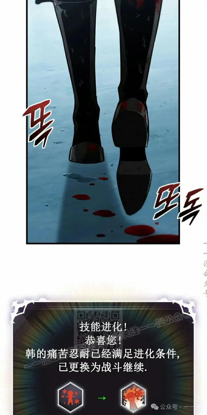《Pick me up!》第143话图73