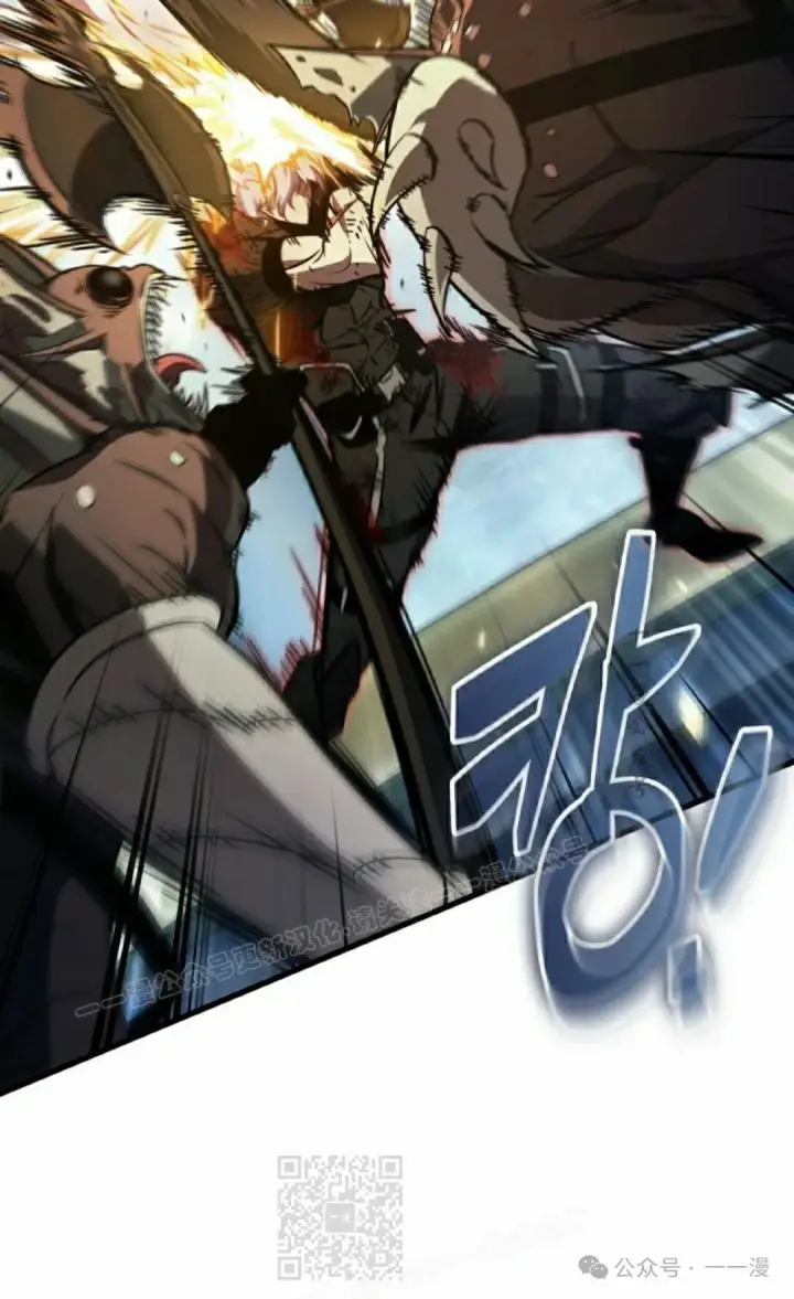 《Pick me up!》第143话图9