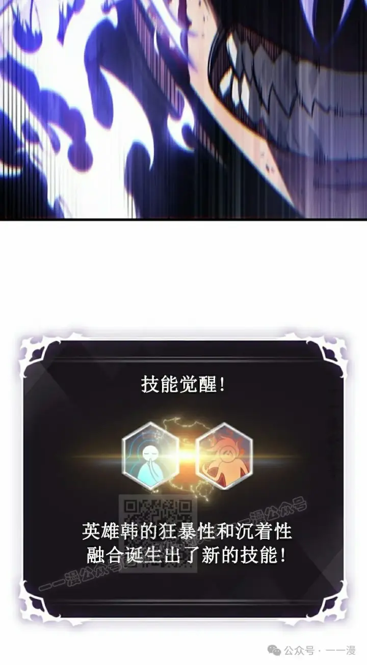 《Pick me up!》第143话图93