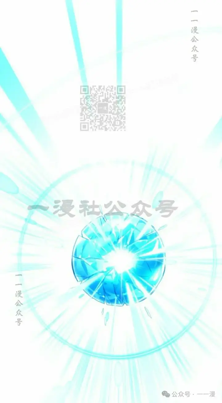 《Pick me up!》第143话图96