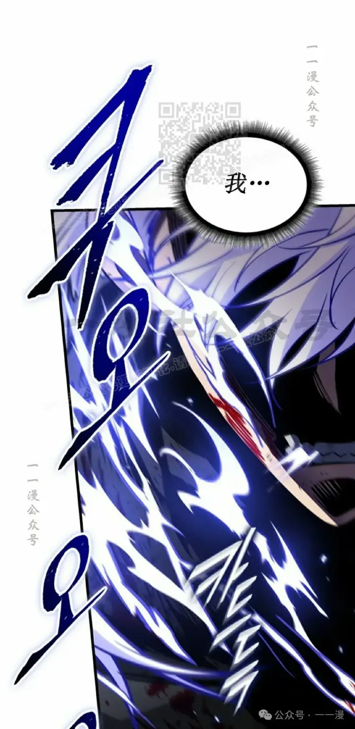 《Pick me up!》第144话图11