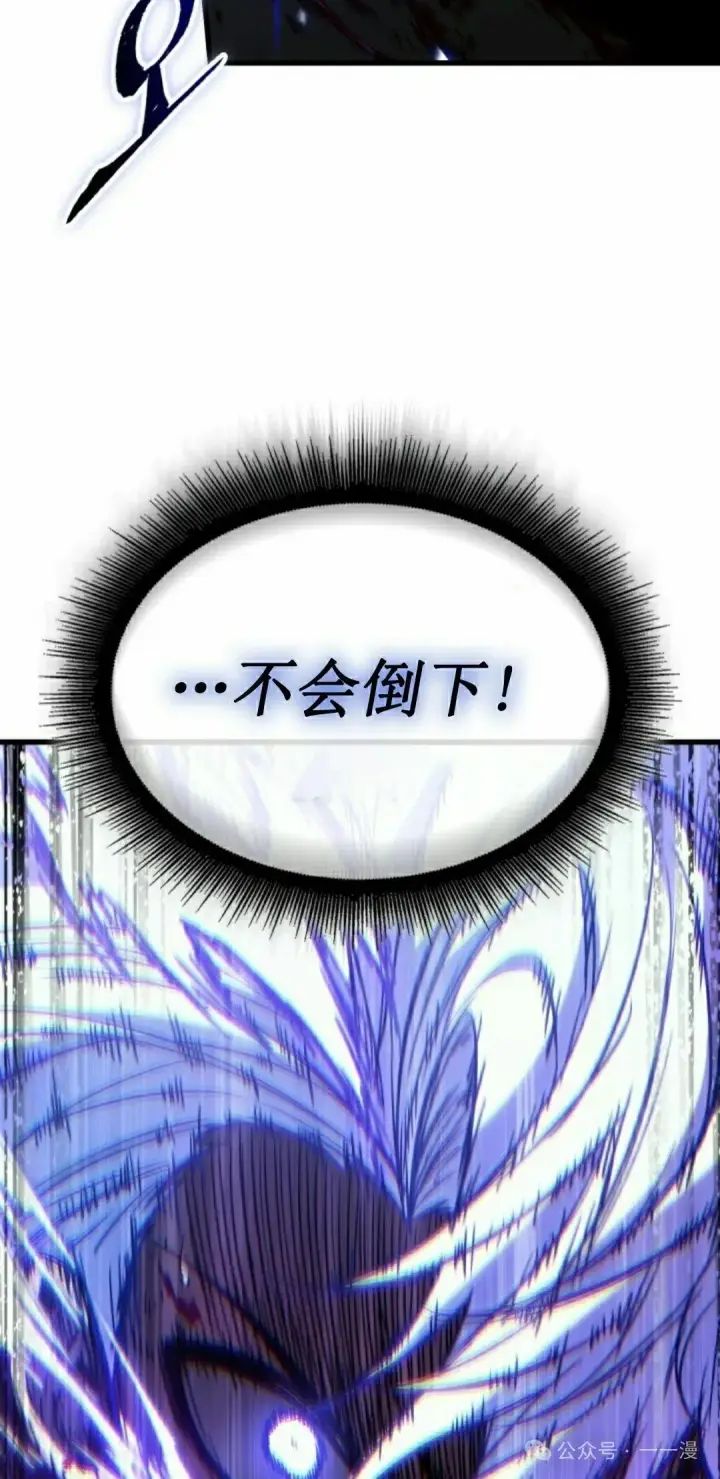 《Pick me up!》第144话图12