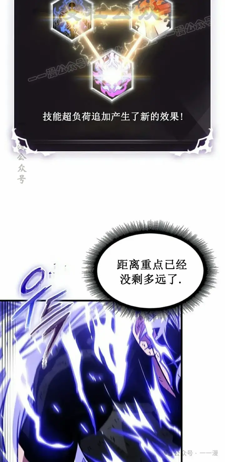《Pick me up!》第144话图14