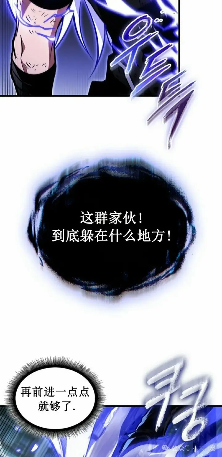 《Pick me up!》第144话图15