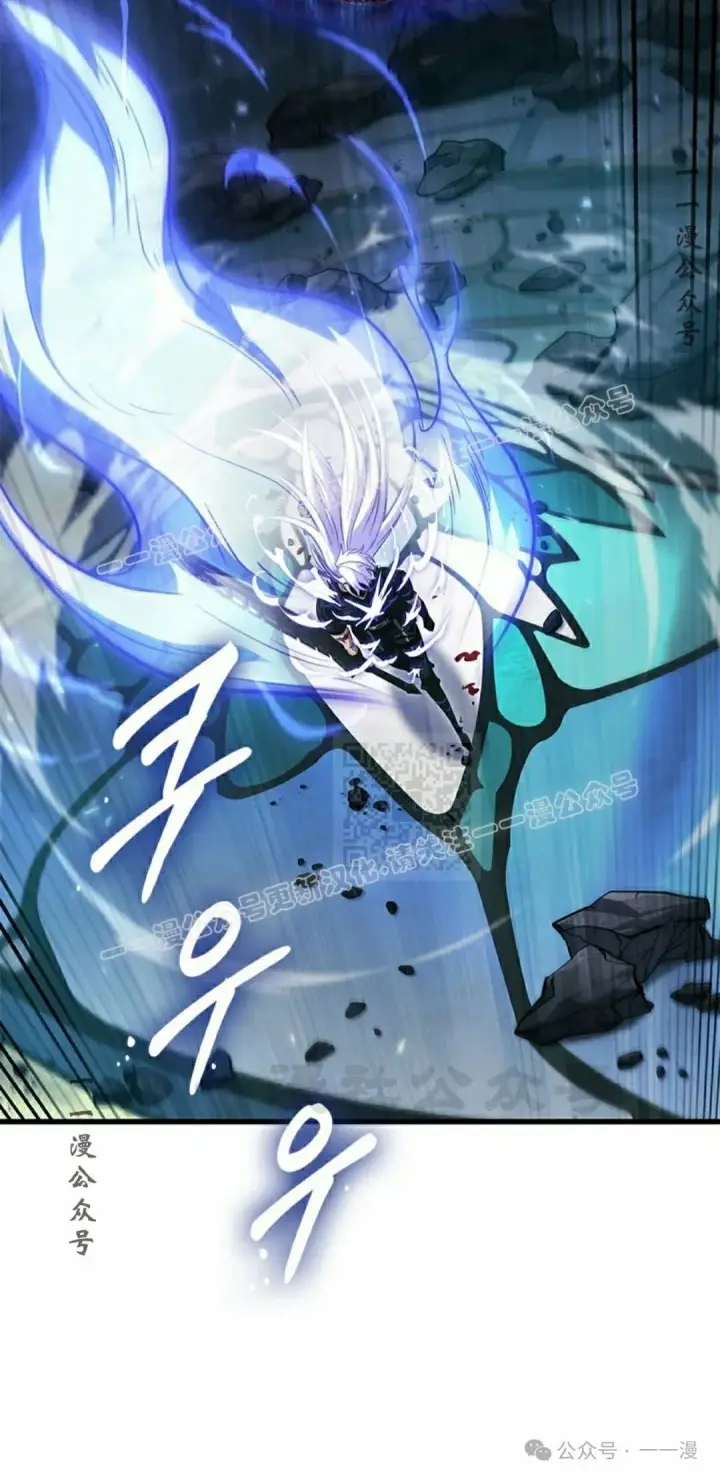 《Pick me up!》第144话图17
