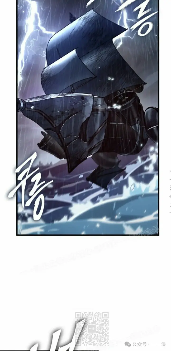 《Pick me up!》第144话图19