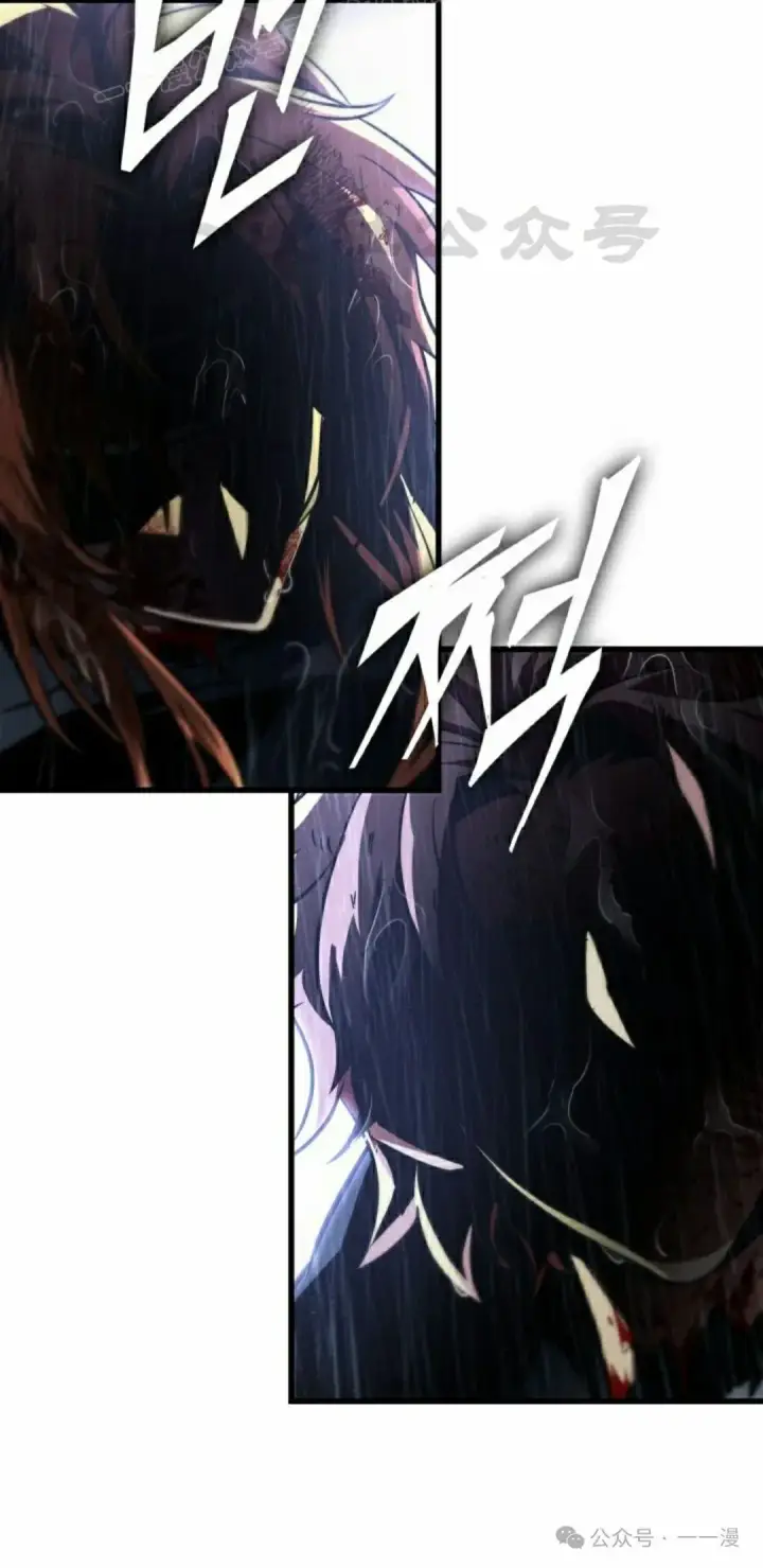 《Pick me up!》第144话图20