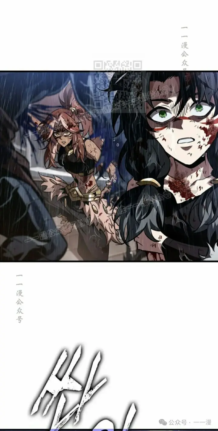 《Pick me up!》第144话图21