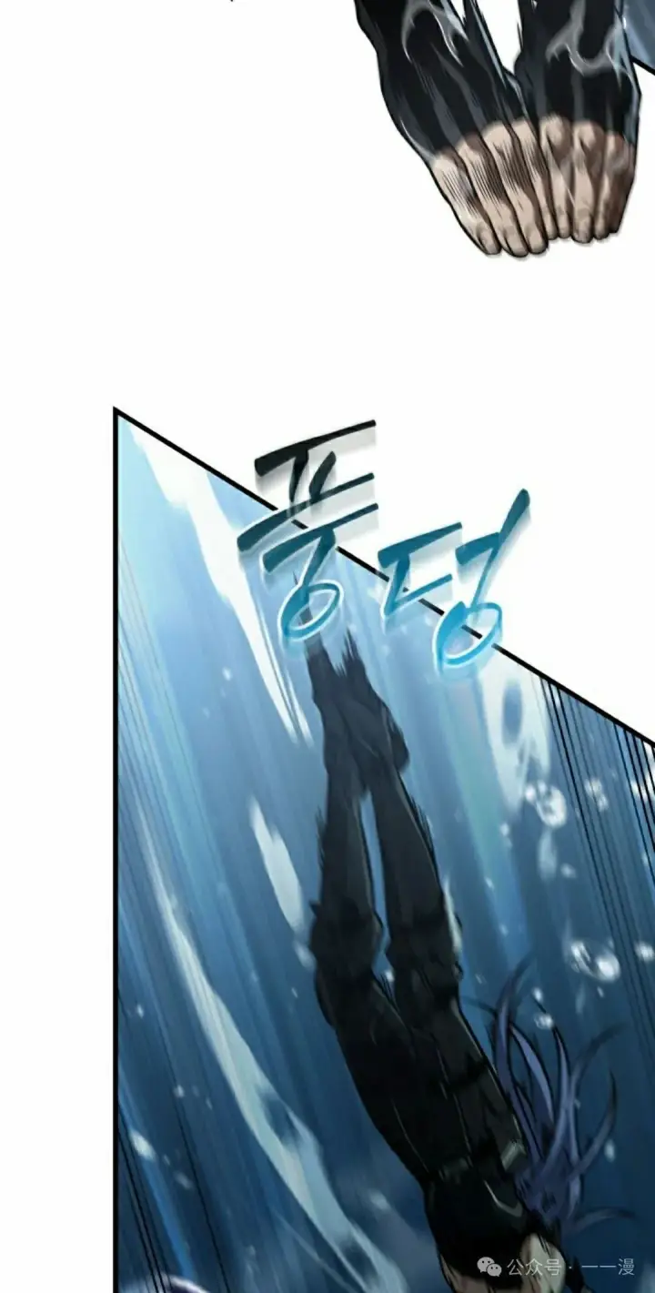 《Pick me up!》第144话图28