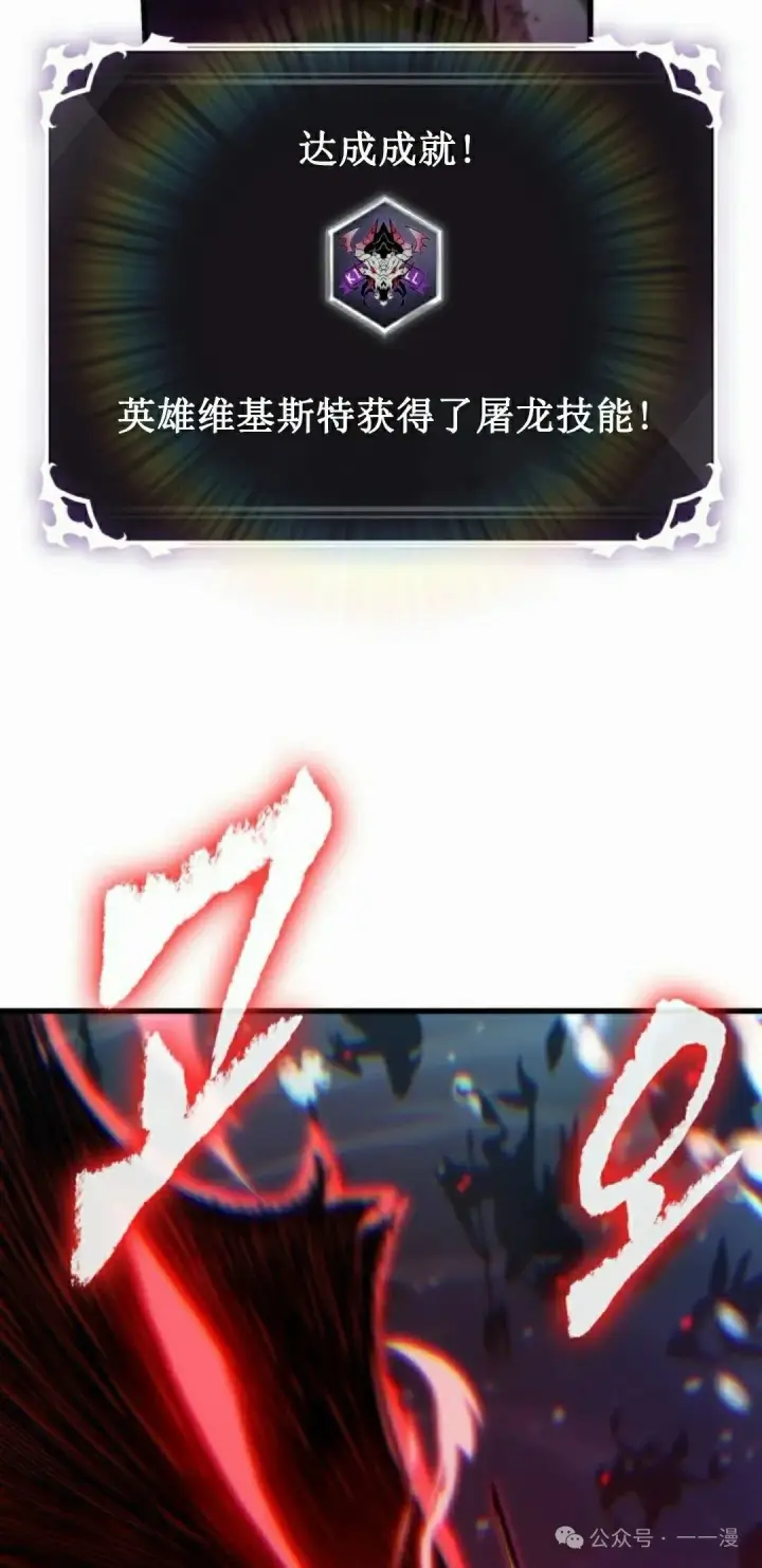 《Pick me up!》第144话图35
