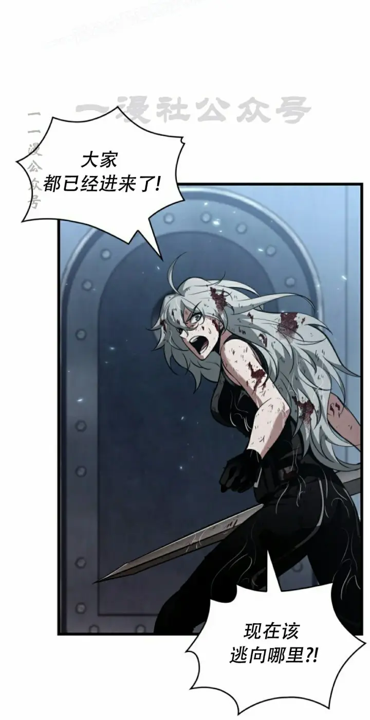 《Pick me up!》第144话图50