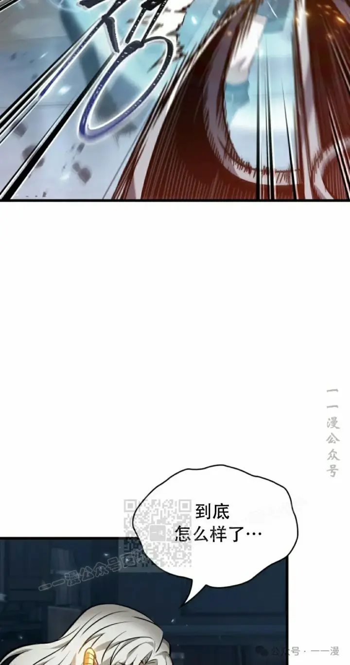 《Pick me up!》第144话图53