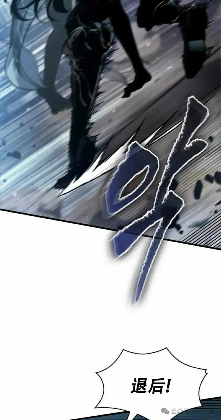 《Pick me up!》第144话图58