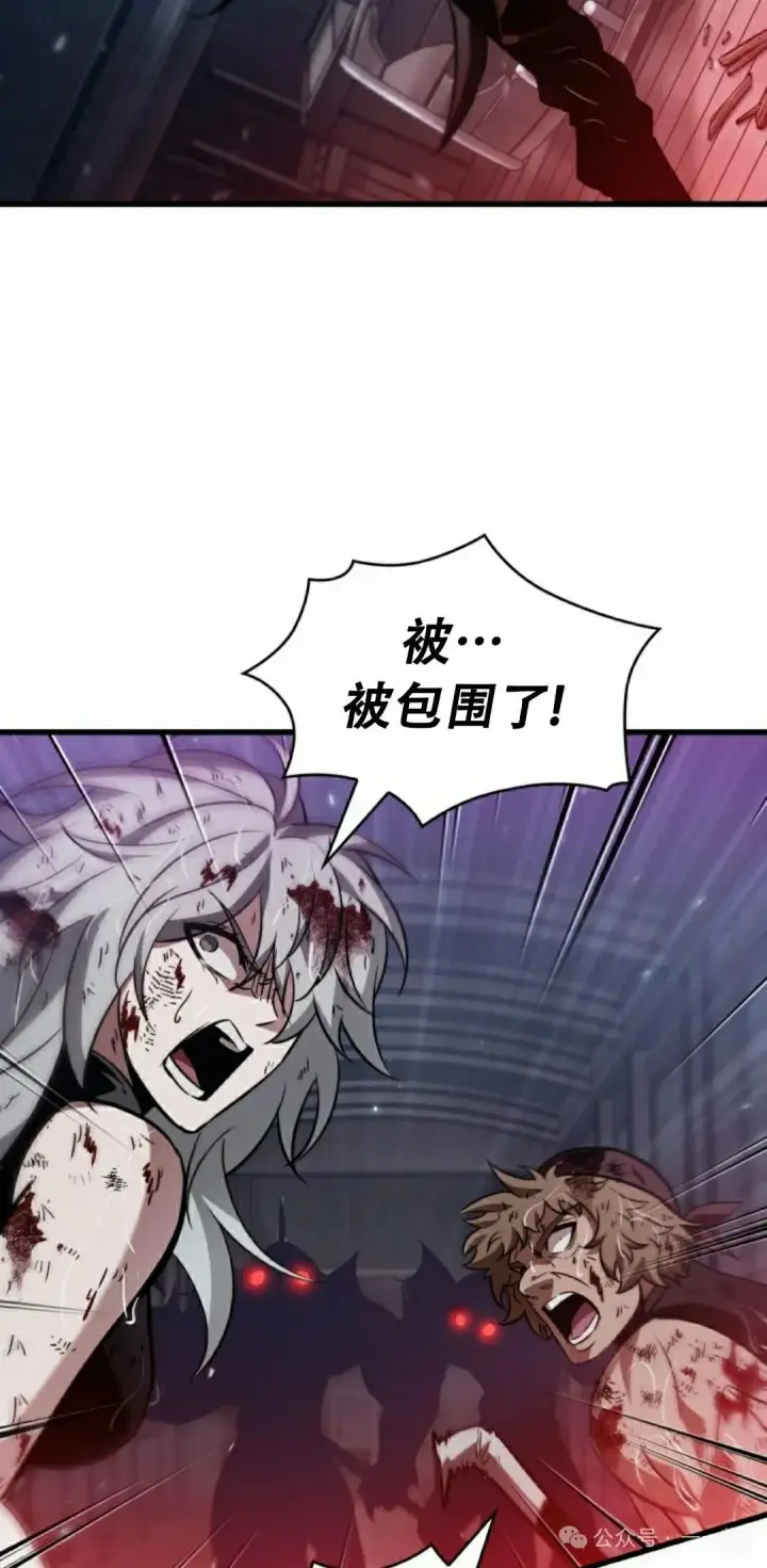 《Pick me up!》第144话图62