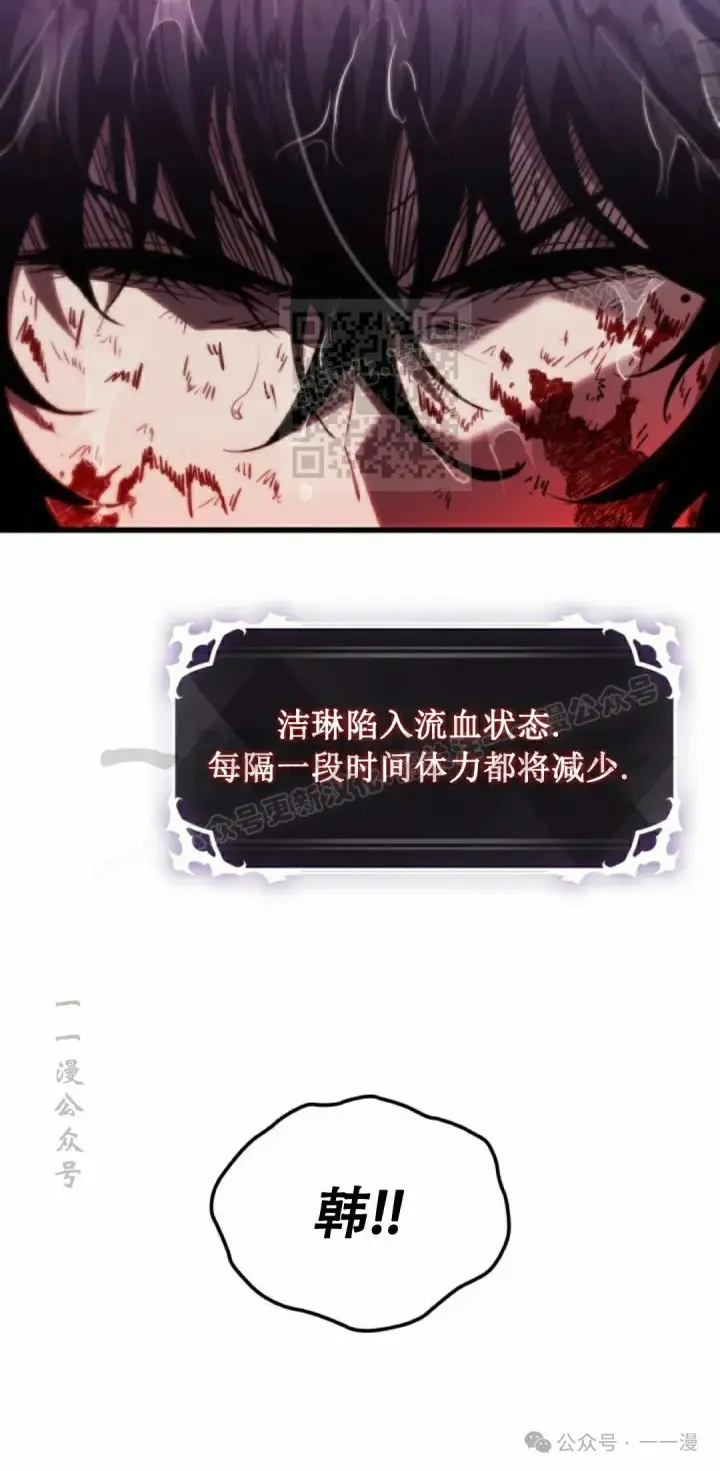 《Pick me up!》第144话图66