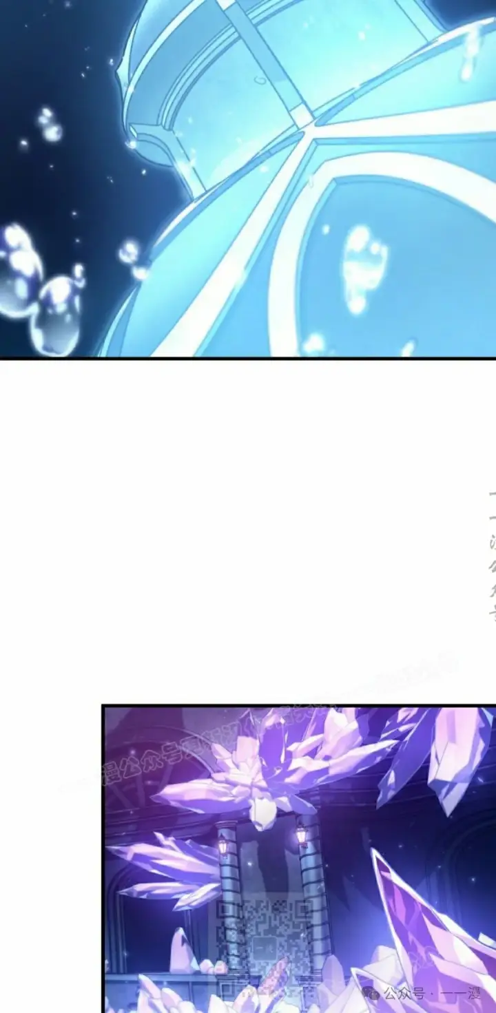 《Pick me up!》第144话图69