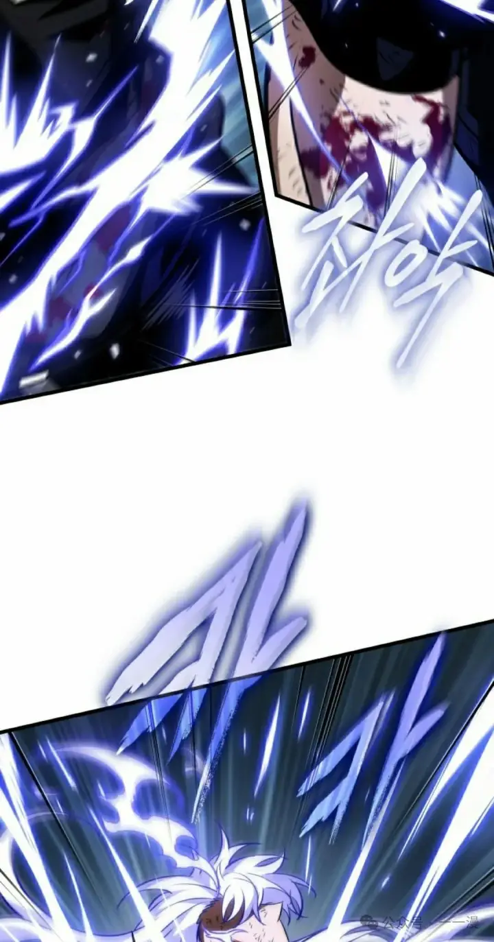 《Pick me up!》第144话图8
