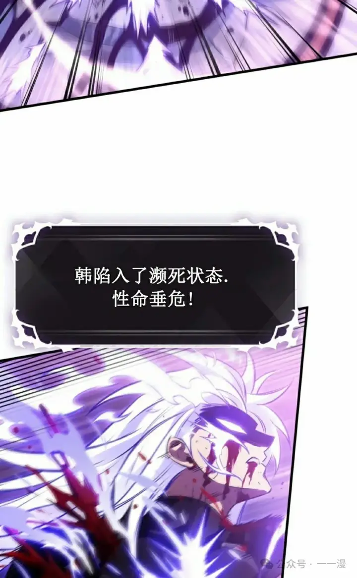 《Pick me up!》第144话图82
