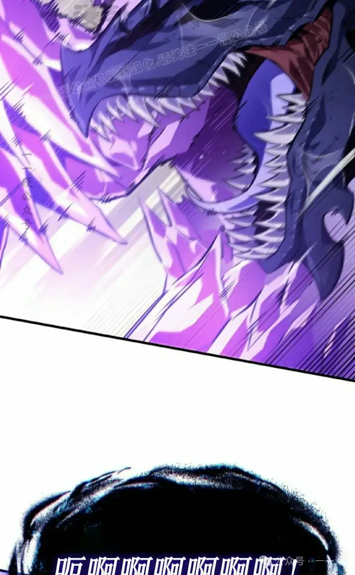《Pick me up!》第144话图84