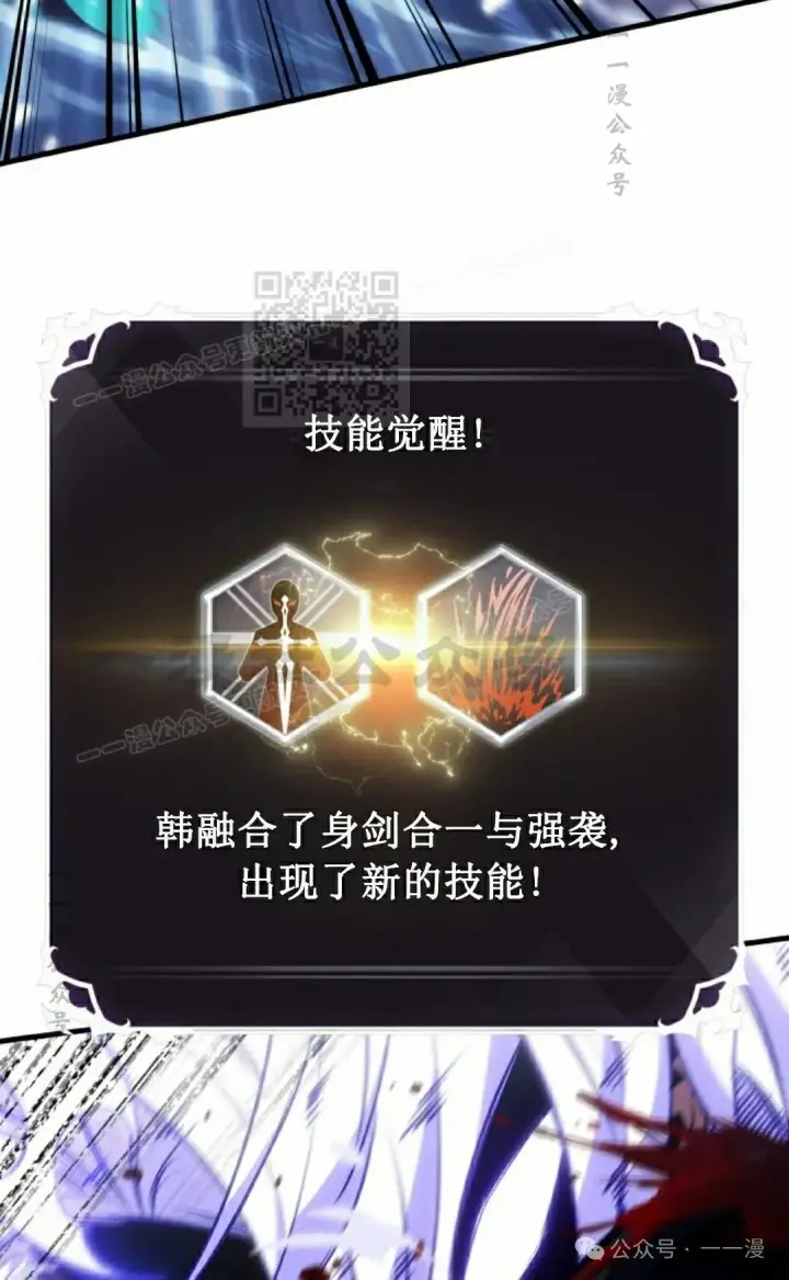 《Pick me up!》第144话图86