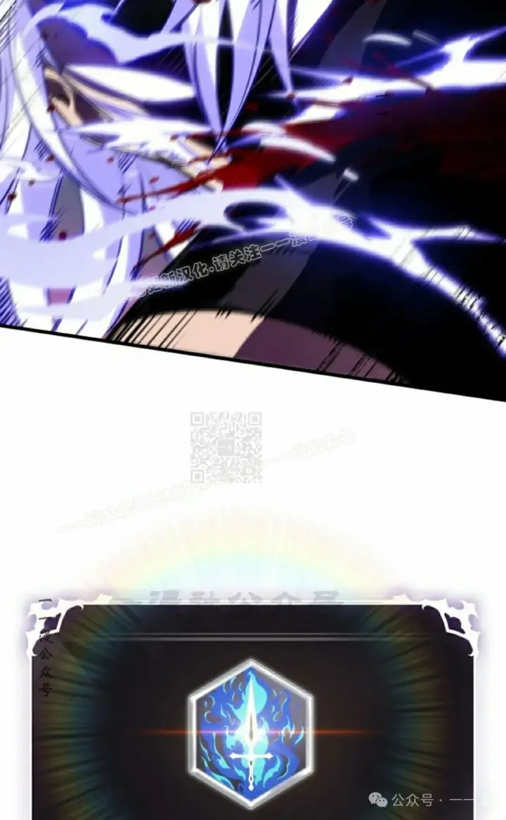 《Pick me up!》第144话图87