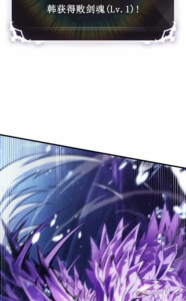 《Pick me up!》第144话图88