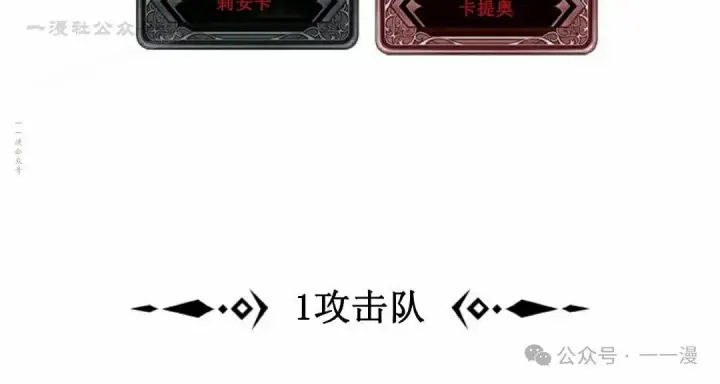 《Pick me up!》第144话图94