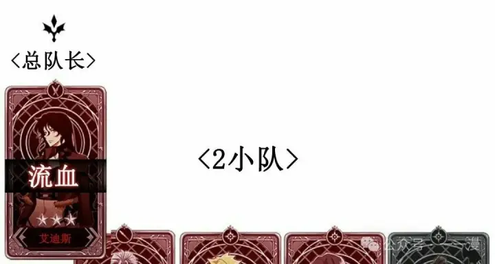 《Pick me up!》第144话图95
