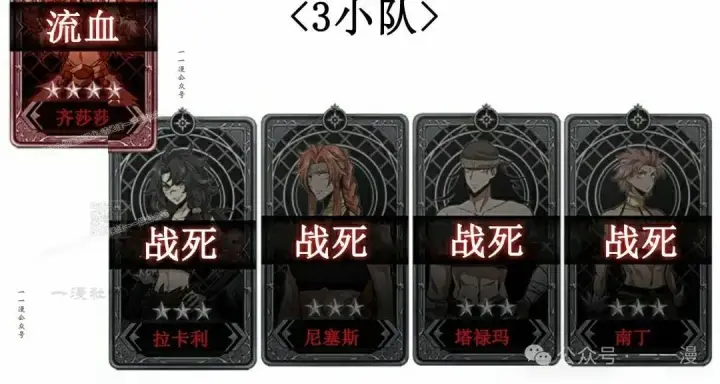 《Pick me up!》第144话图97