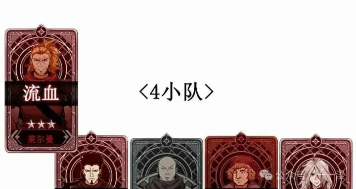 《Pick me up!》第144话图98