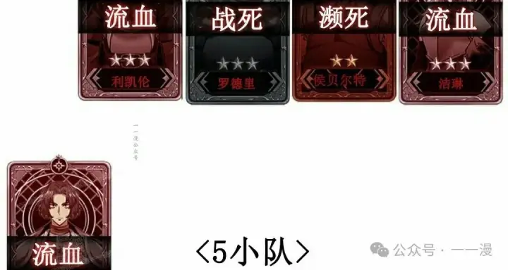 《Pick me up!》第144话图99
