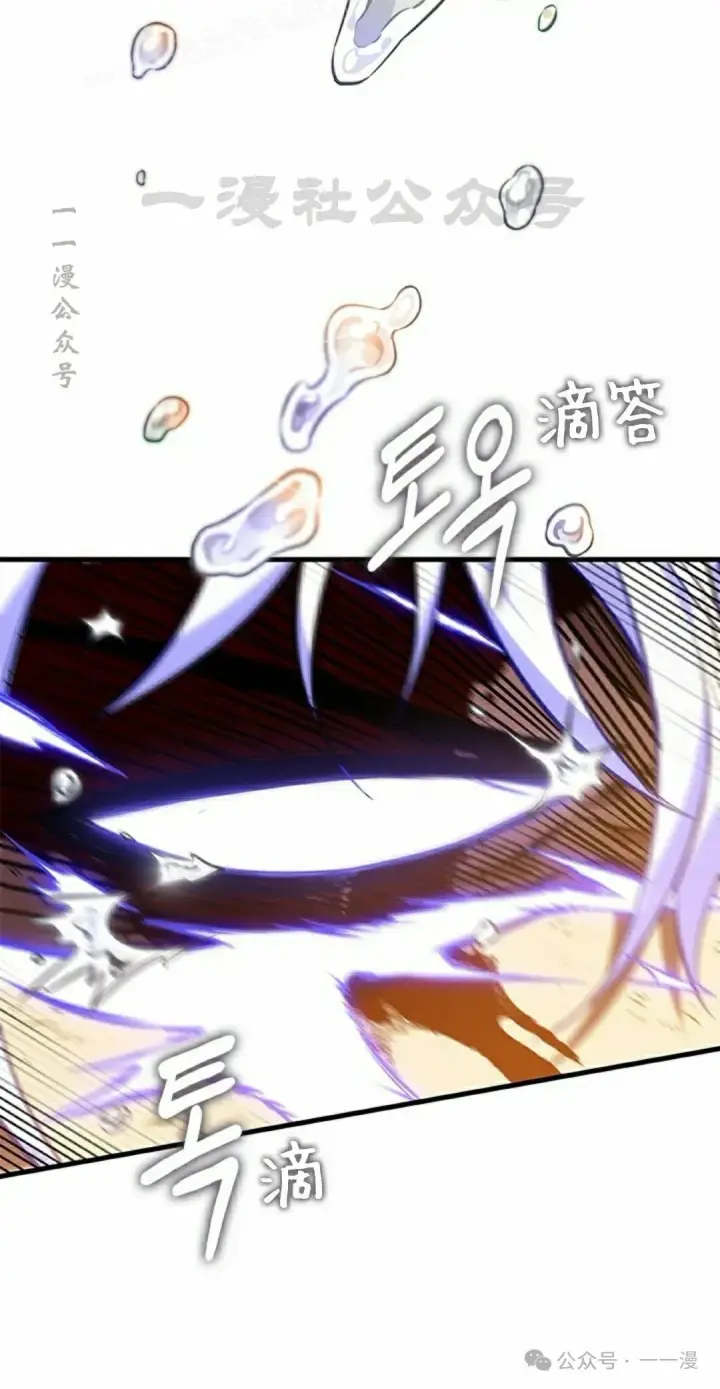 《Pick me up!》第145话图10