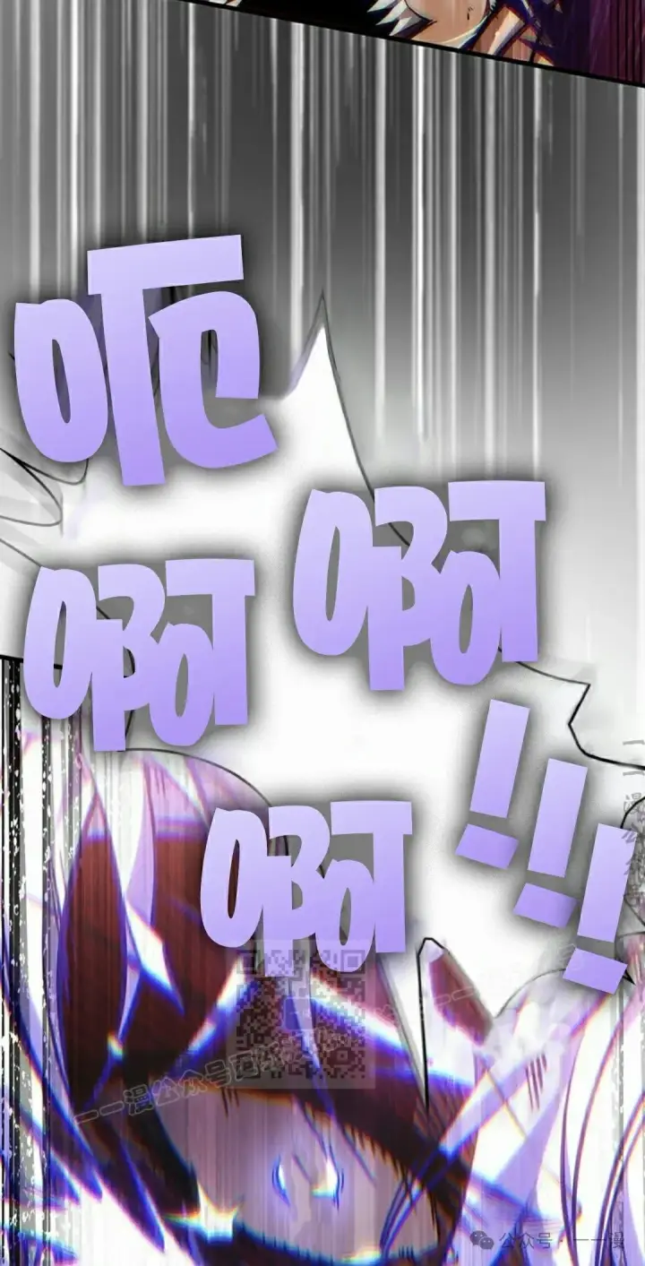 《Pick me up!》第145话图13