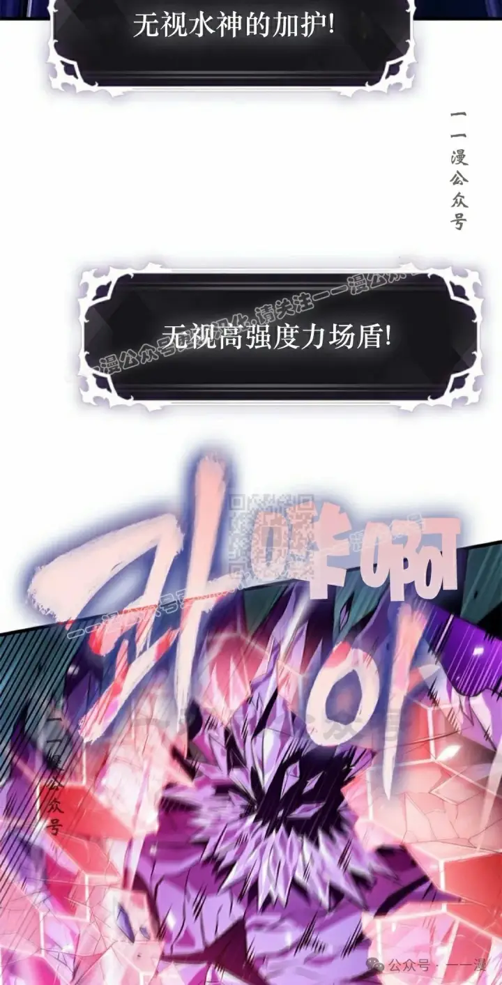 《Pick me up!》第145话图17