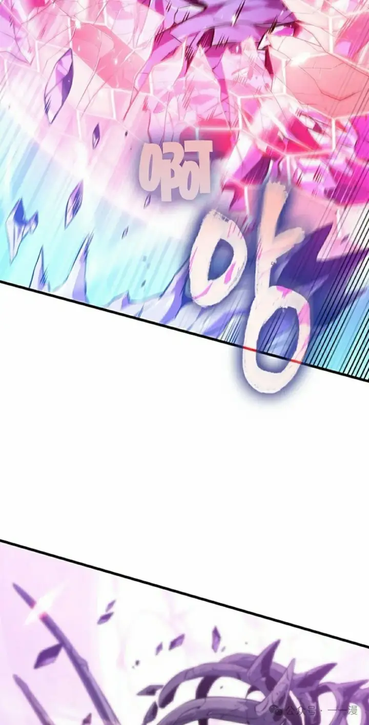 《Pick me up!》第145话图18