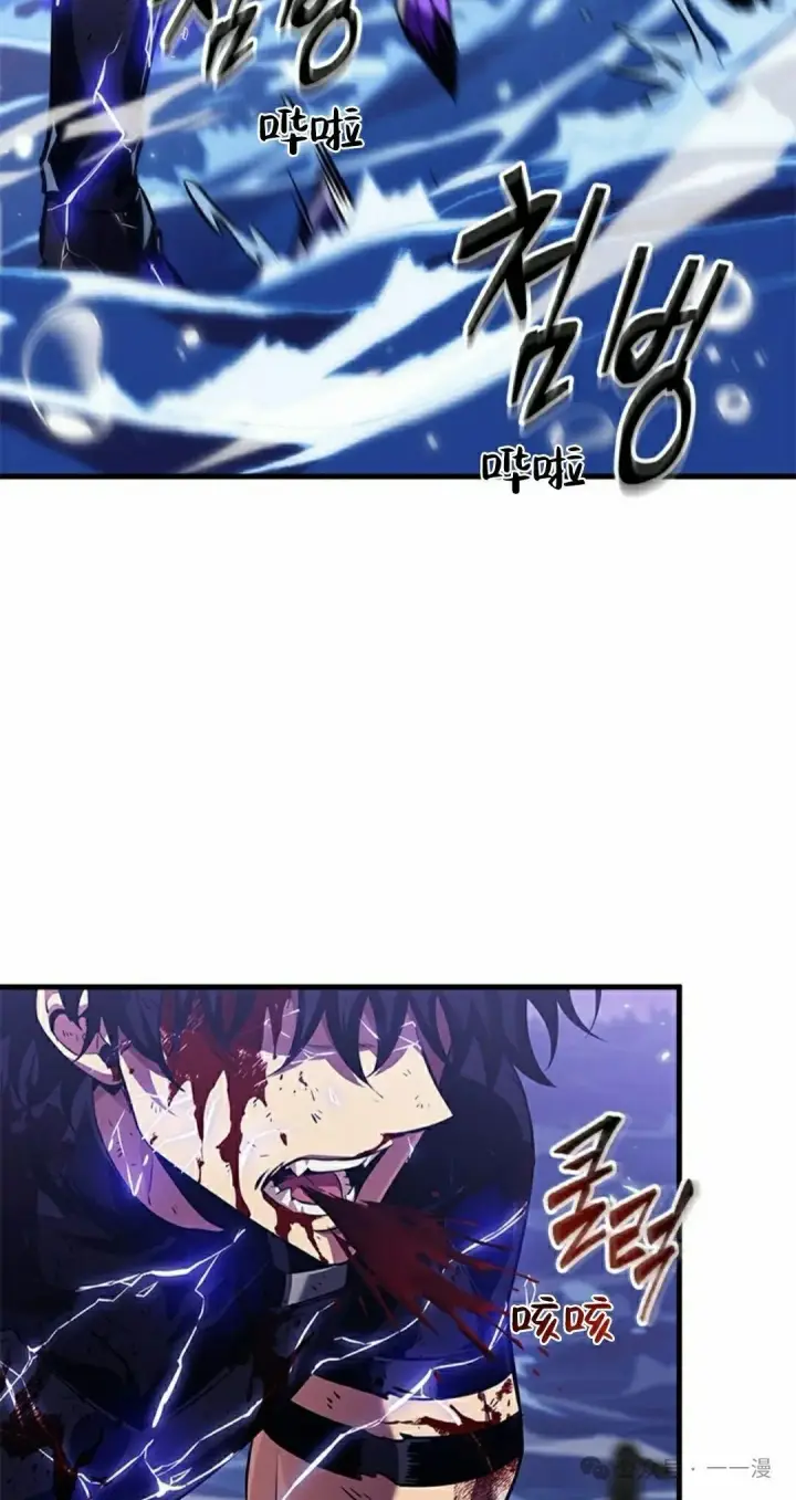 《Pick me up!》第145话图22