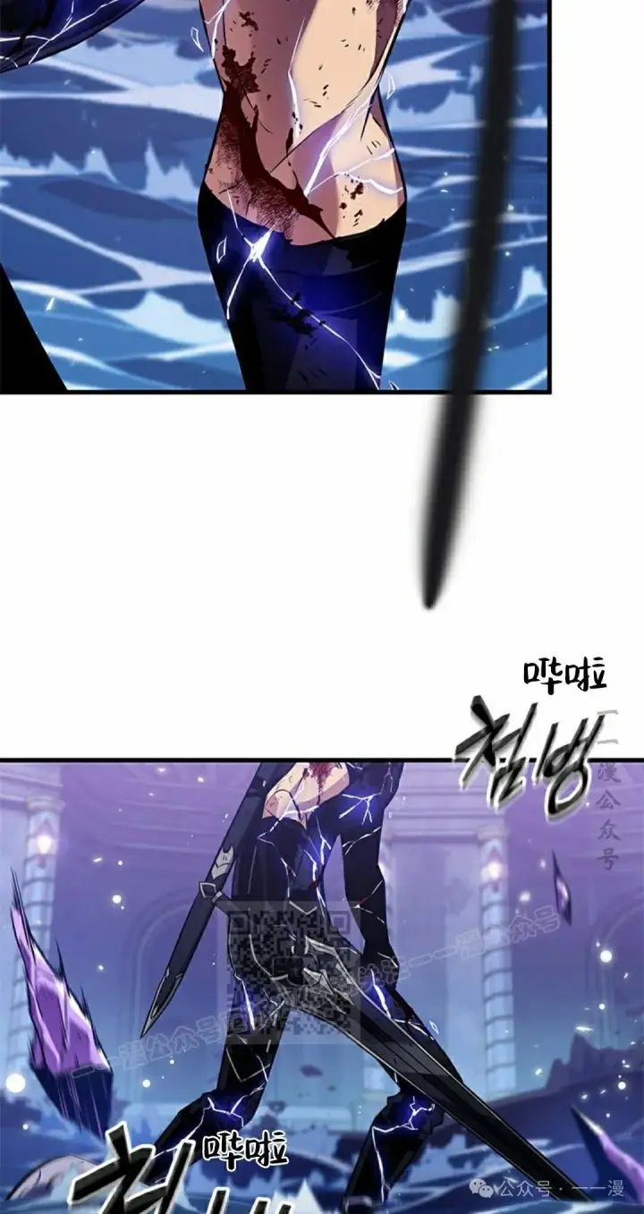 《Pick me up!》第145话图23