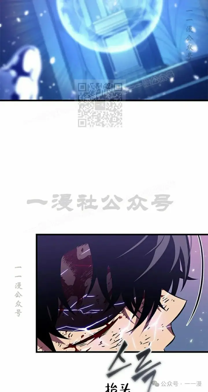 《Pick me up!》第145话图26