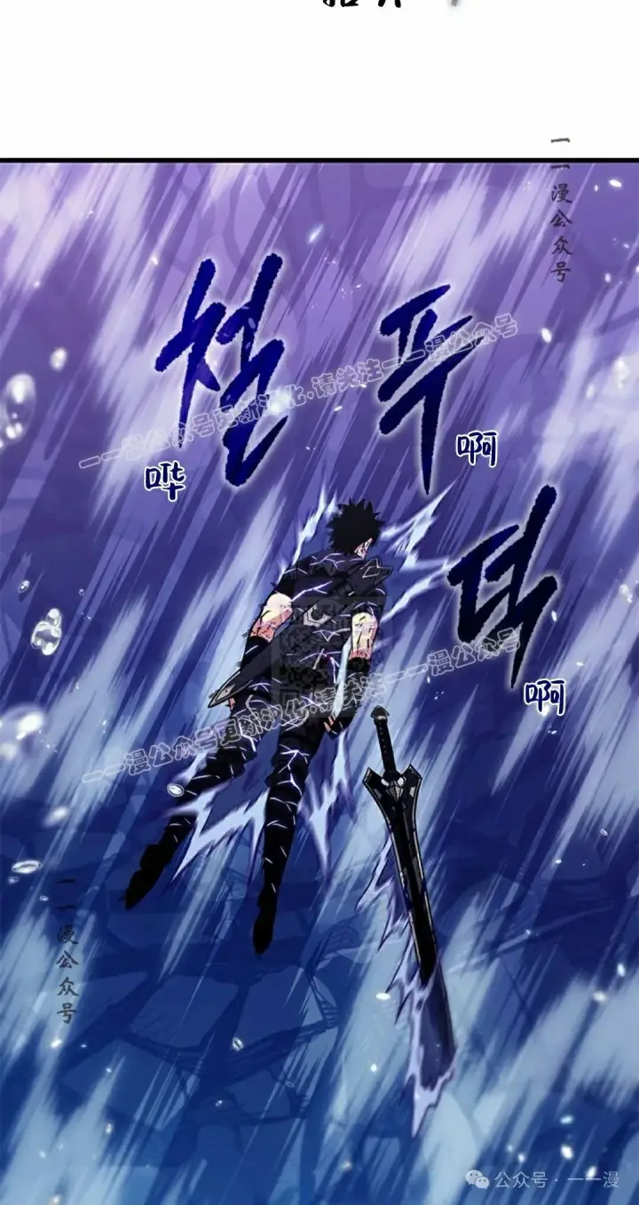 《Pick me up!》第145话图27