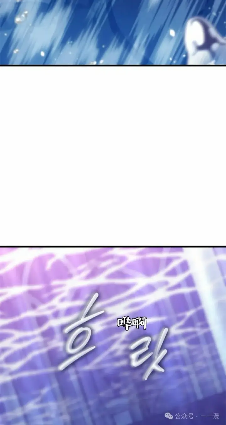 《Pick me up!》第145话图28