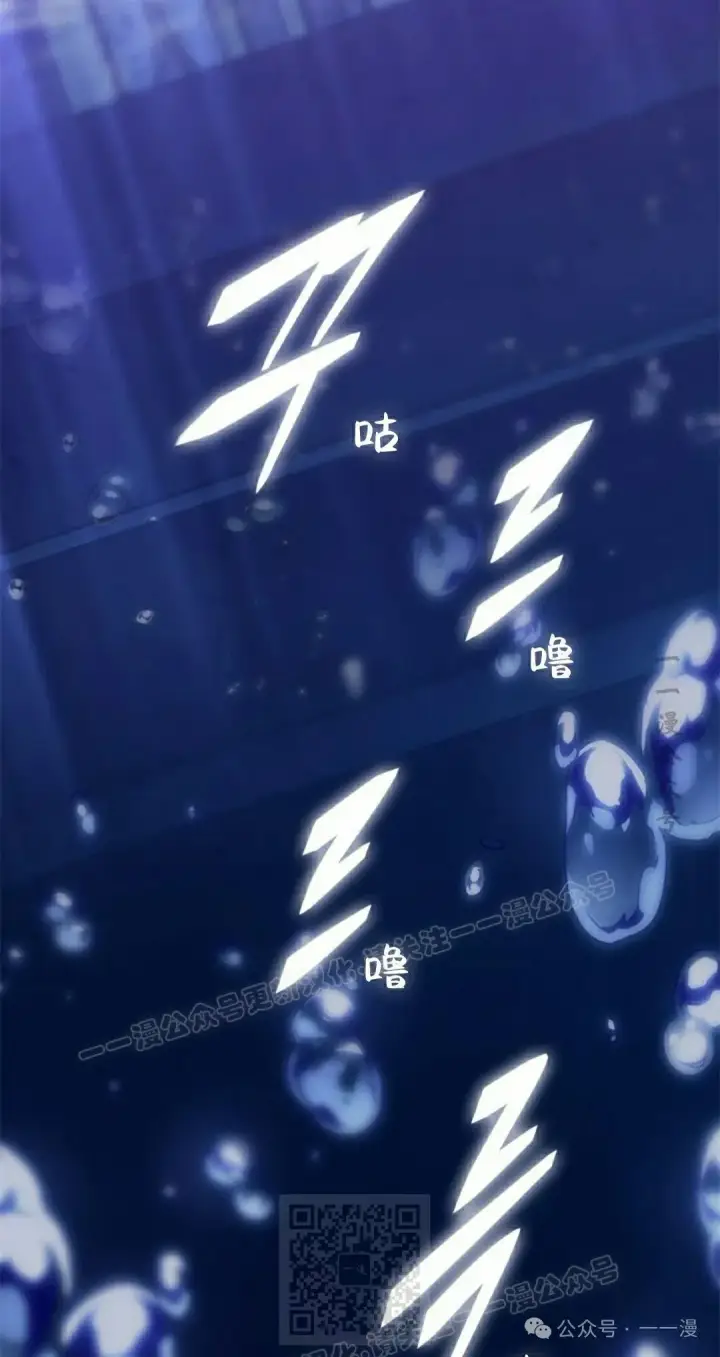 《Pick me up!》第145话图29