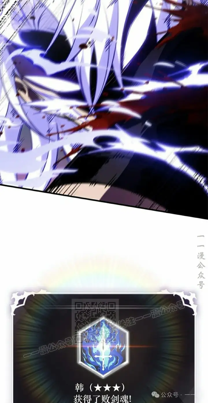 《Pick me up!》第145话图3