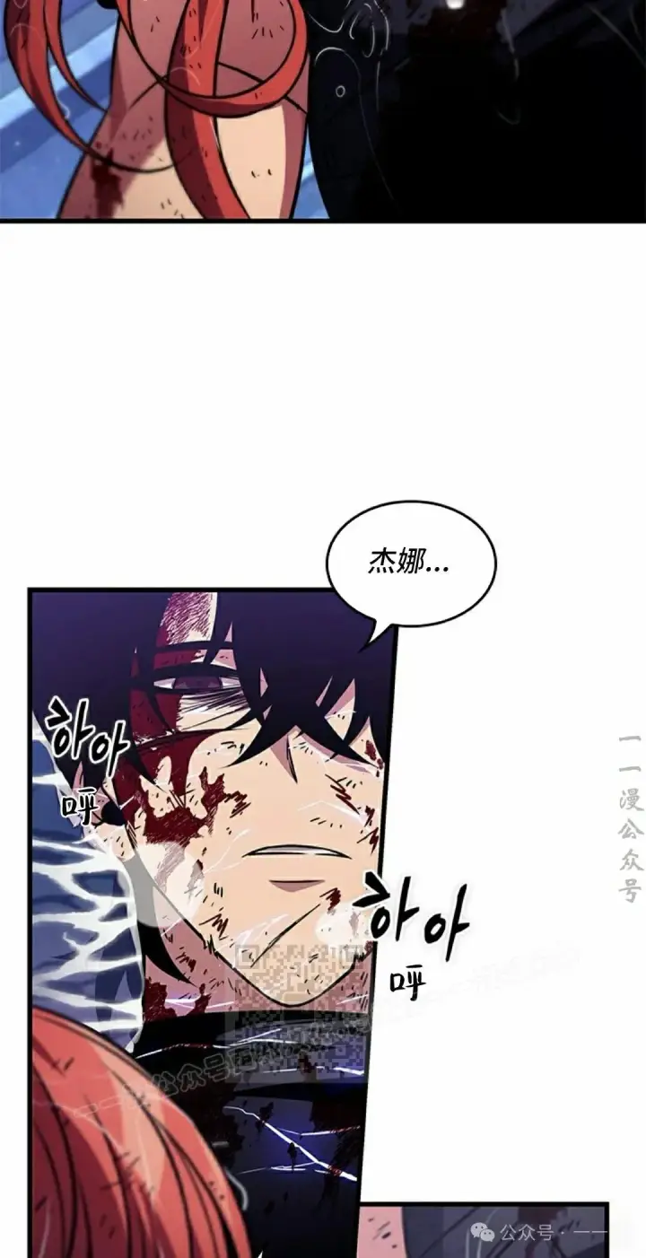 《Pick me up!》第145话图33