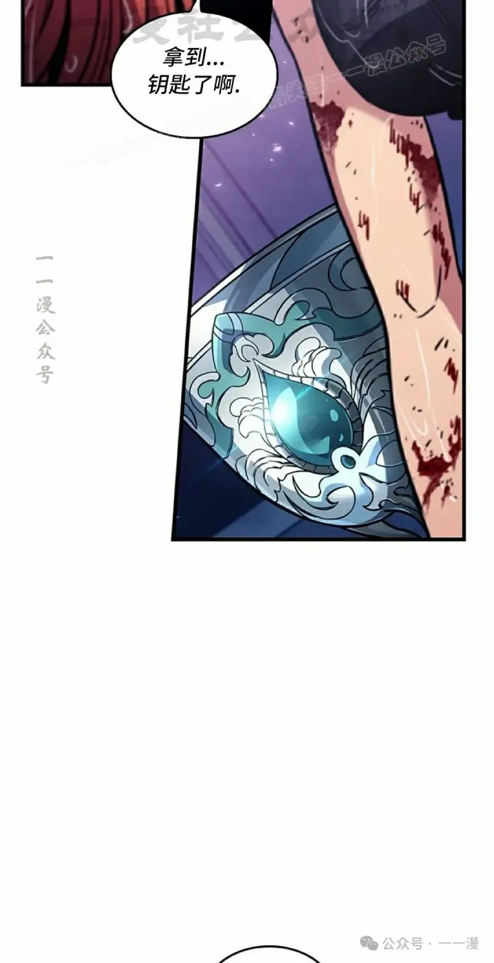 《Pick me up!》第145话图34