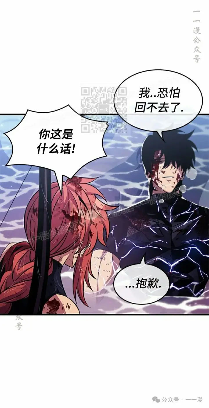《Pick me up!》第145话图36