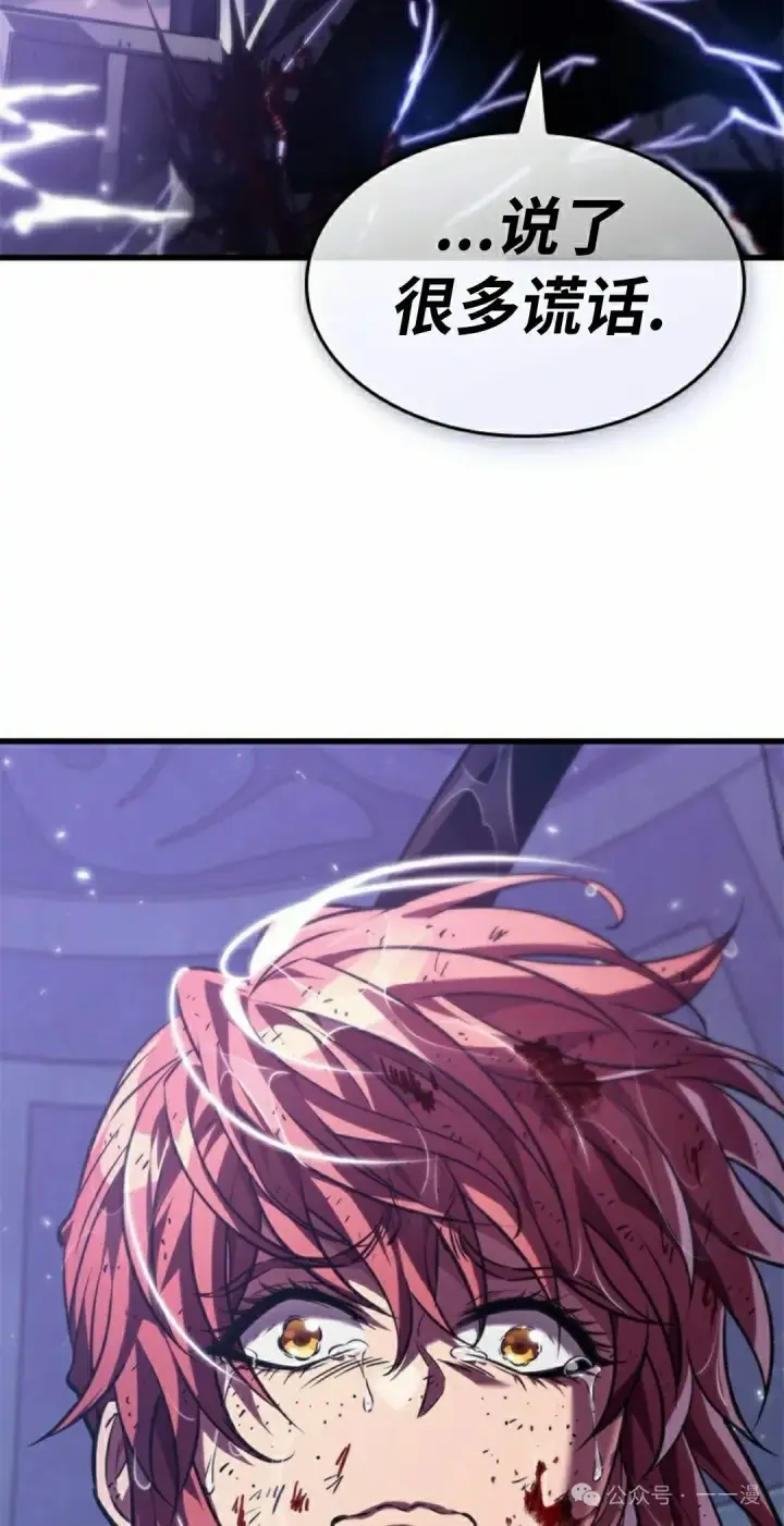 《Pick me up!》第145话图38