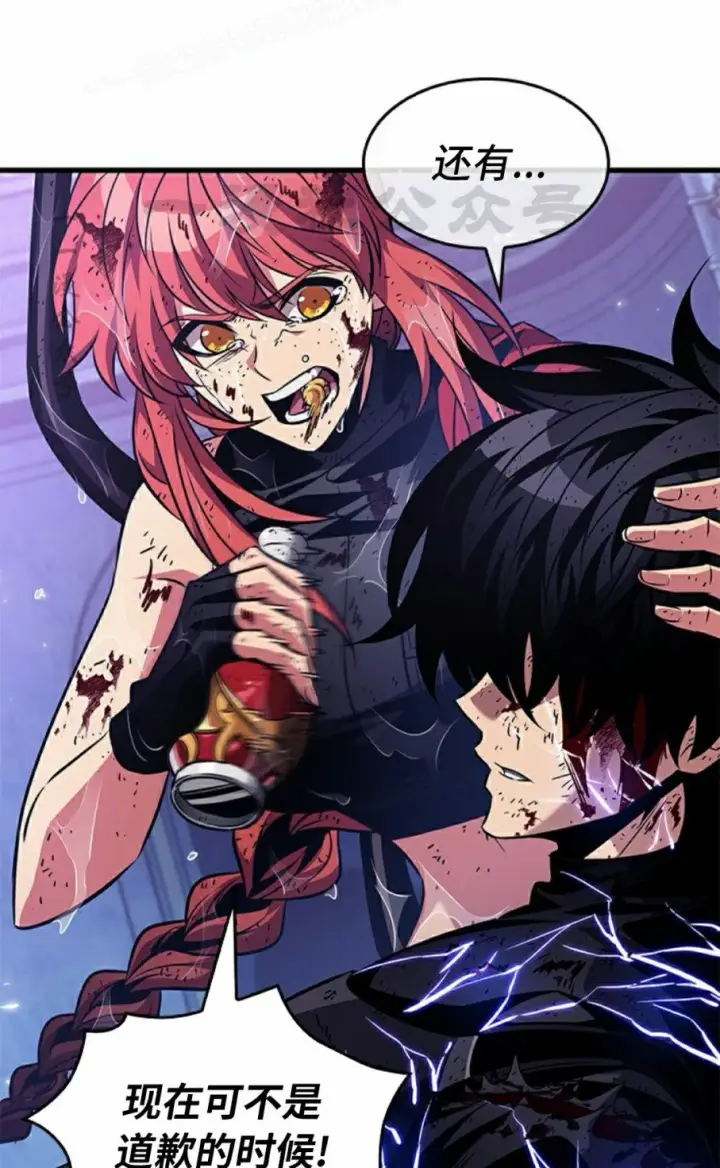 《Pick me up!》第145话图40